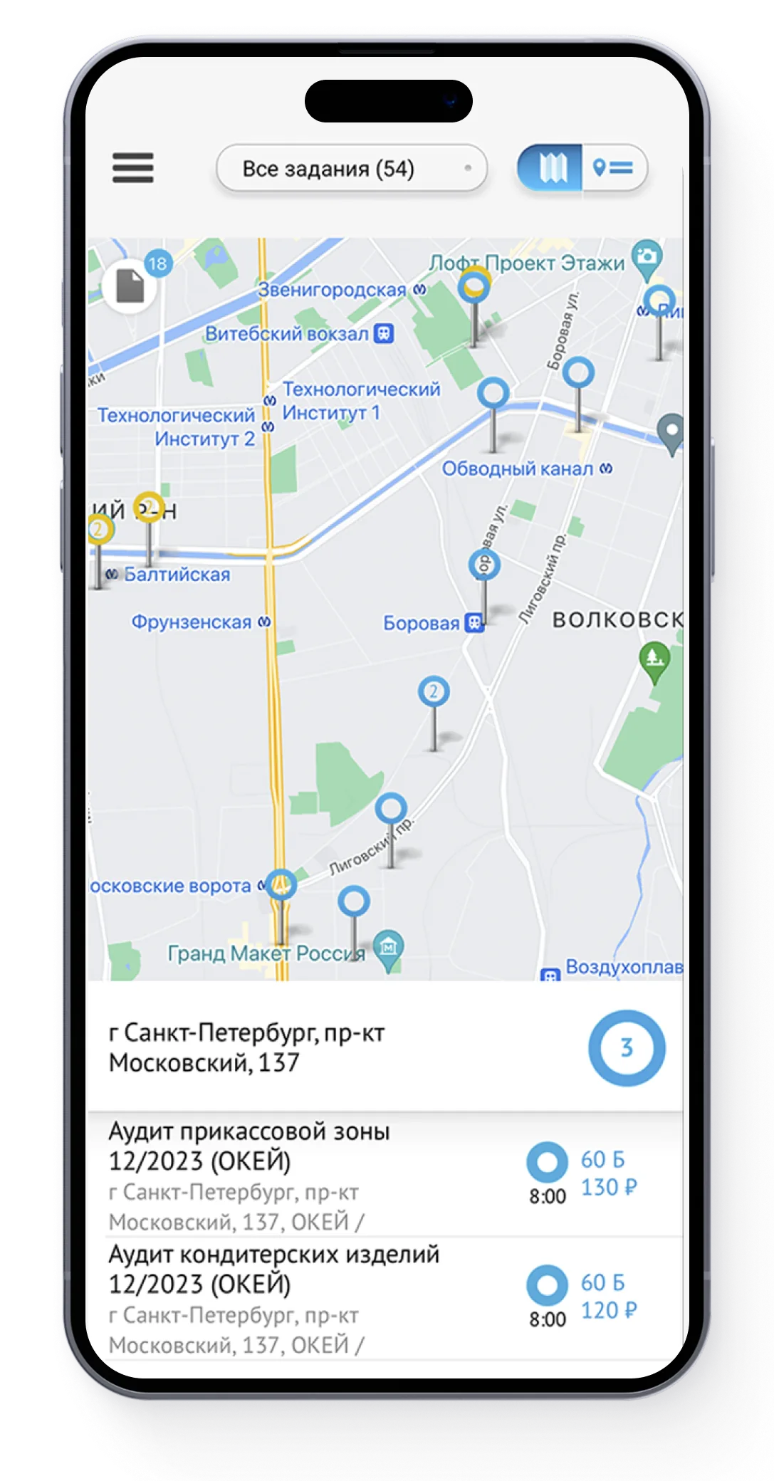 слайд2