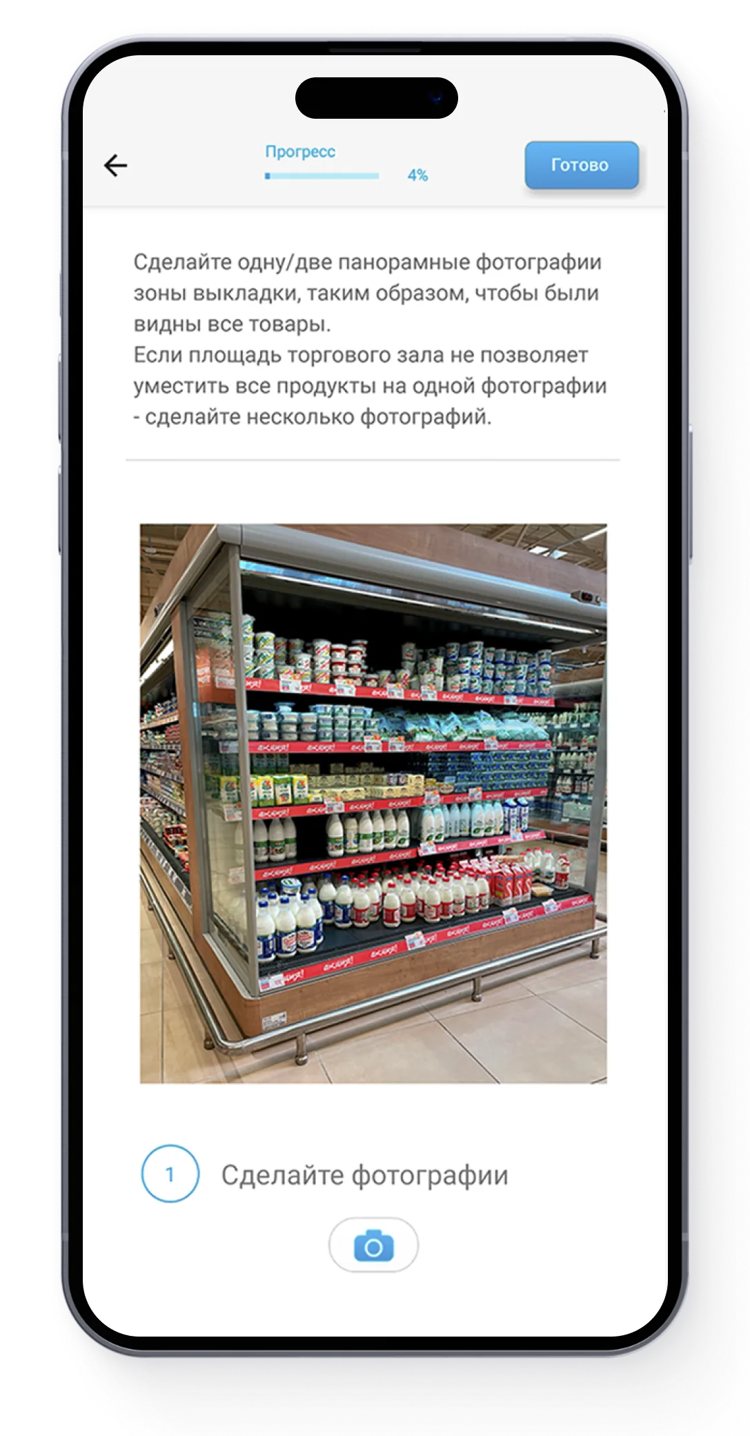 слайд3