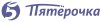 пятёрочка