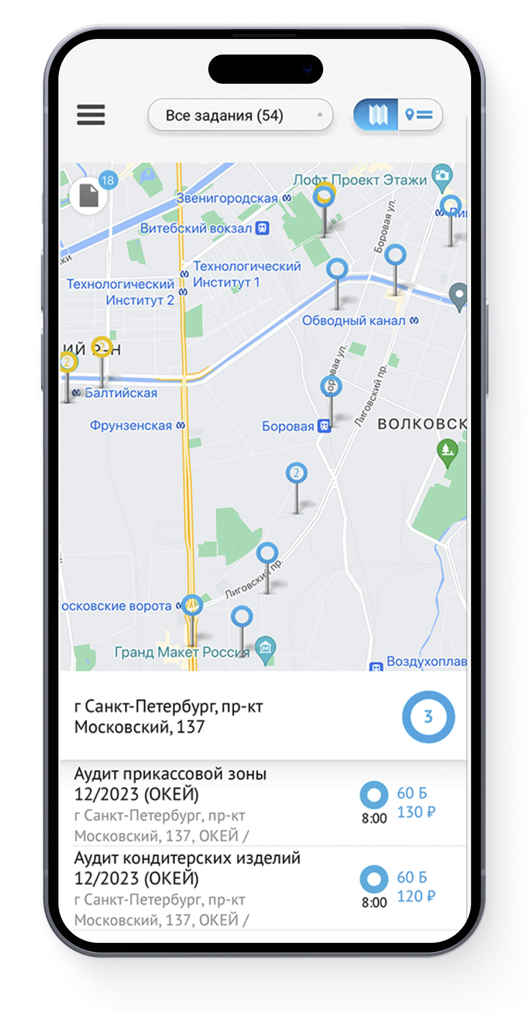 слайд2